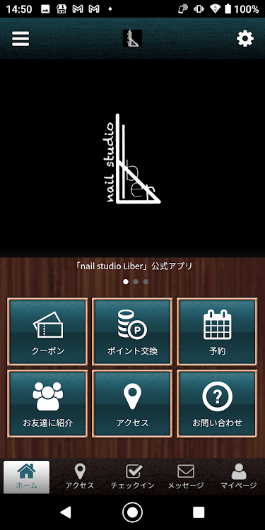 nail studio Liber 公式アプリ - 2.20.0 - (Android)