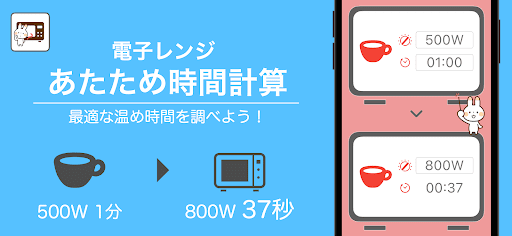 アプリのプレビュー