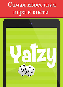 Скриншот