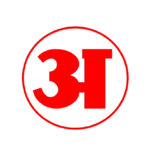 Ahmednagar News Live App logo