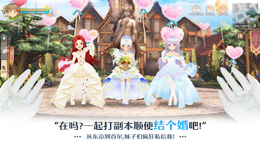 Tree of Savior: NEO 安卓应用截图 2