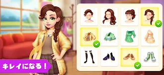 Game screenshot Makeover Blast：マッチ＆パズルゲーム apk download