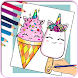 アイスクリームの描き方 - Androidアプリ