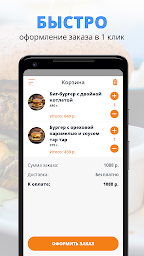ЕДА | Бургер Раб | Новотроицк