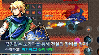 노가다RPG VIP - Screenshot 2