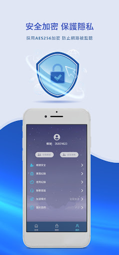 快馬加速 Screen 2