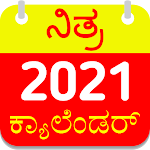 Cover Image of Télécharger Calendrier Kannada 2022 1.6 APK