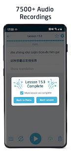 Immersive Chinese Apk Download New* 3