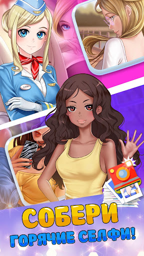 Passion Puzzle: Симулятор знак скриншот 3