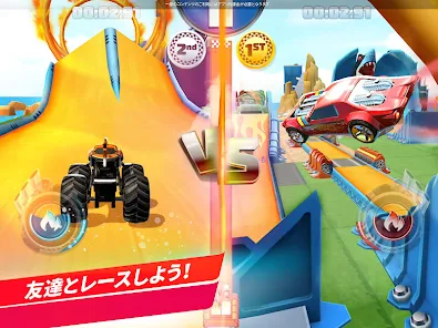 スクリーンショット画像