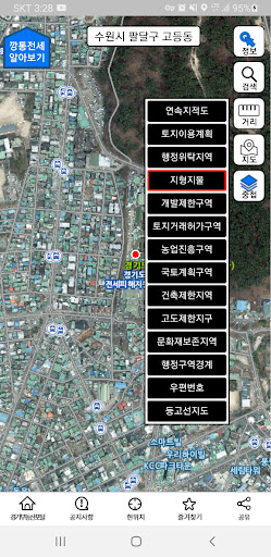 경기부동산 Screen 3