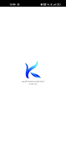 K store مستحضرات التجميل Screen 3