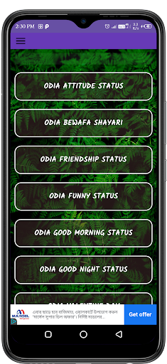 Android application Odia Motivational Quotes screenshort