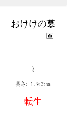 無料人気の育毛ゲームK 毛の育成アプリのおすすめ画像3