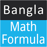 Bangla Math Formula icon
