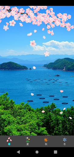 Android application 四季折々 screenshort