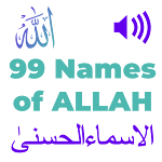 Cover Image of Скачать 99 Names of ALLAH AsmaUlHusna  APK