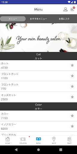 Dico beauty Real Screen 3