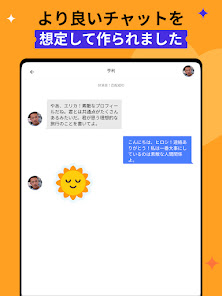 スクリーンショット画像