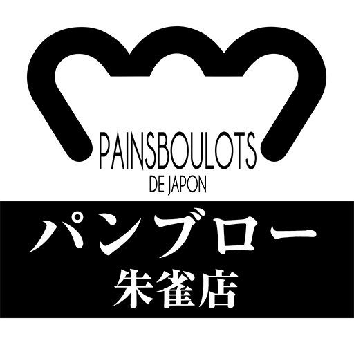 パンブロー朱雀店 logo