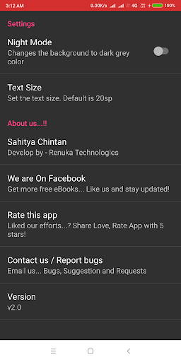 Manubaba Marathi eBook