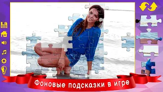 Game screenshot Пазлы для взрослых — девушки hack