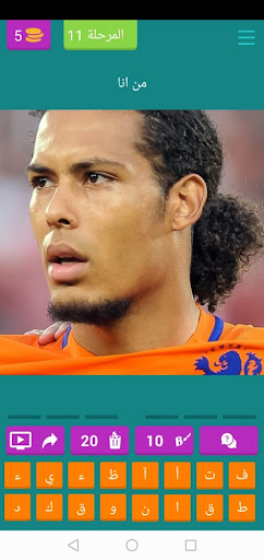 من اللاعب صاحب الصورة ؟