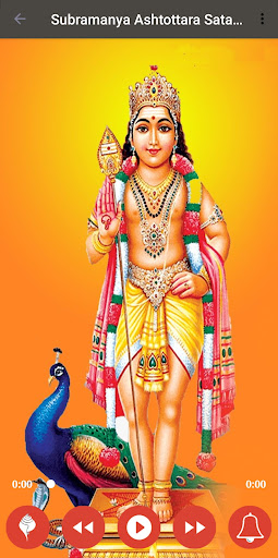 Sri Subramanya Ashtotakam Screen 2