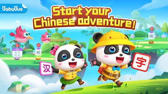 Baby Panda: Chinese Adventure MOD APK (Premium/Unlocked) screenshots 1
