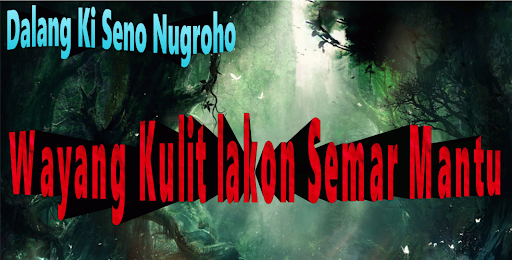 Semar Mantu Wayang Kulit