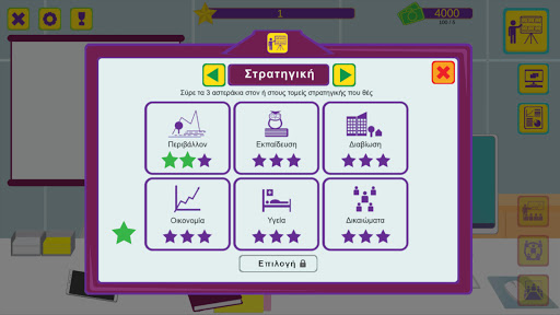 Android application CSR Manager screenshort