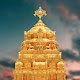 Hare Krishna Golden Temple