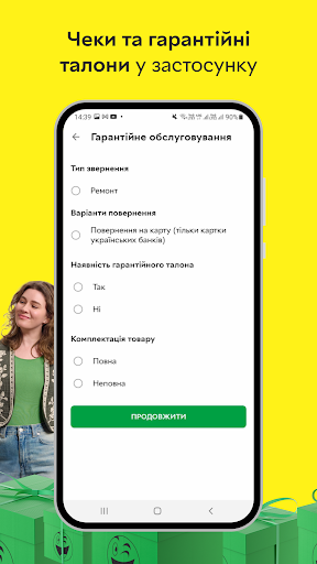 Mobile Screenshots 16