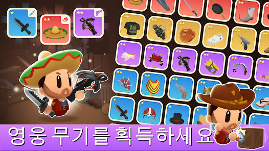 스크린샷 이미지