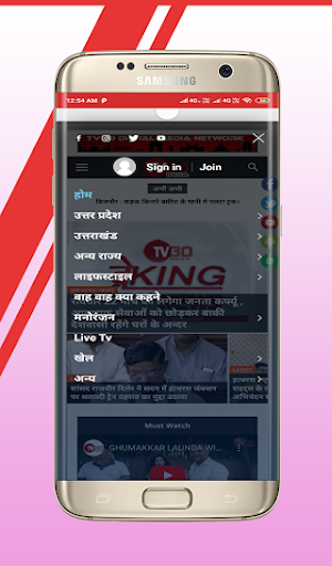 TV30 India Live Tv Screen 2
