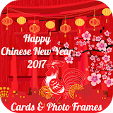 Chinese New Year 2017 icon