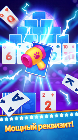 Game screenshot Пасьянс TriPeaks - Карточные apk download