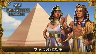 Game screenshot AoD Pharaoh Egypt Civilization mod apk