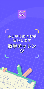 スクリーンショット画像