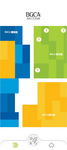 FLAP - BGCA Gallery Screen 2