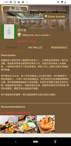 Star Linker Screen 3