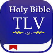 Tree of Life Bible (TLV)