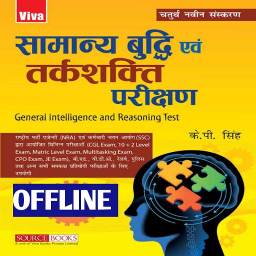 Kp Singh Reasoning Book Hindi Download on Windows