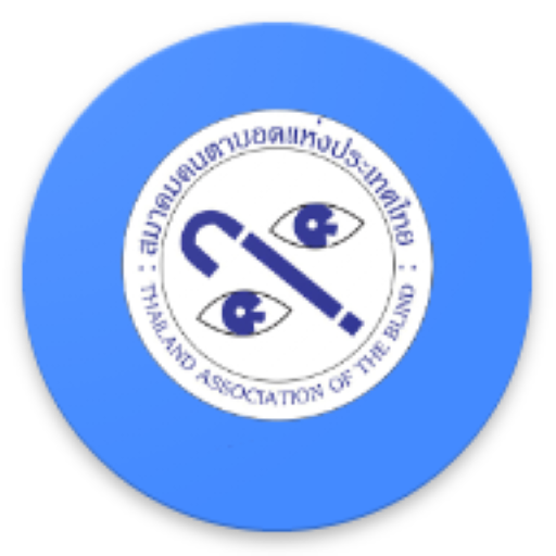 tab meeting logo