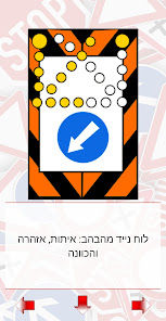 צילום מסך