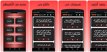 كلام حب رومانسية APK
