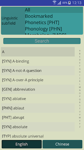 LSHK Bilingual Glossary Screen 2