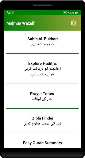 Fiqri Majmua Offline PRO Screen 3
