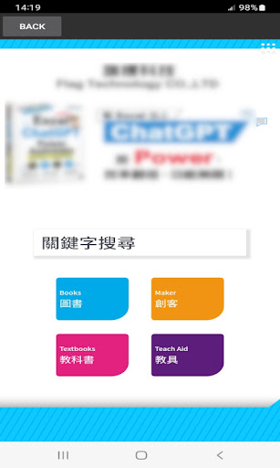 QR Scanner Screen 2