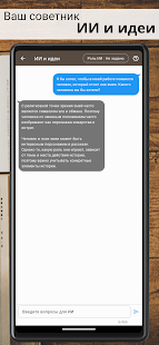Unknown app Screenshot